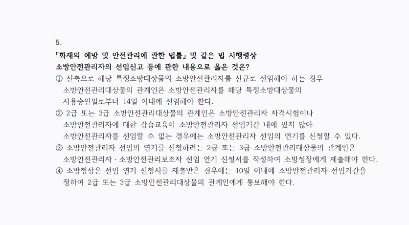 오늘의 문제